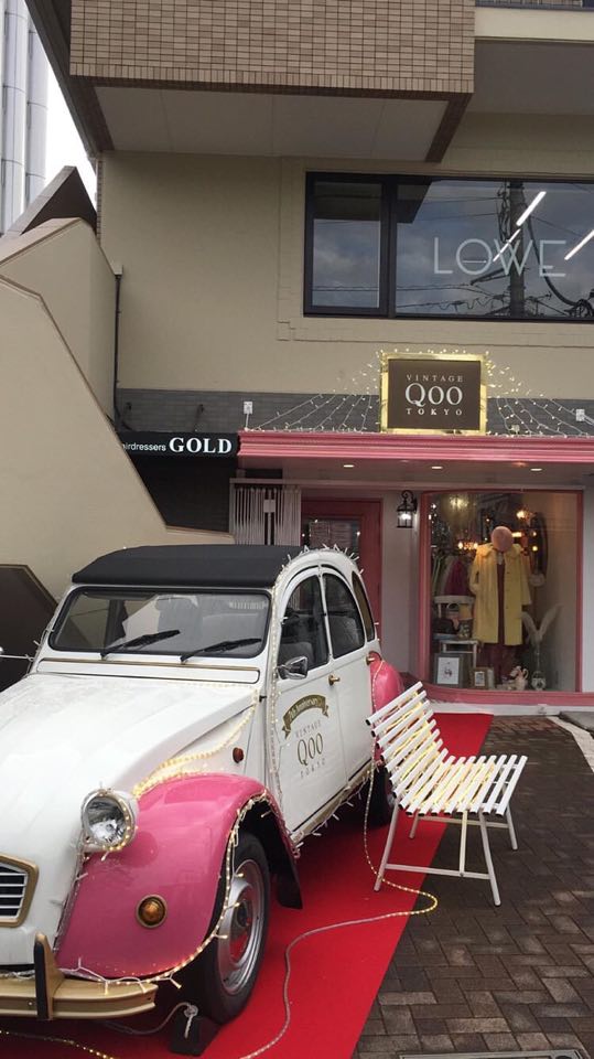 Jalan-jalan ke Tokyo