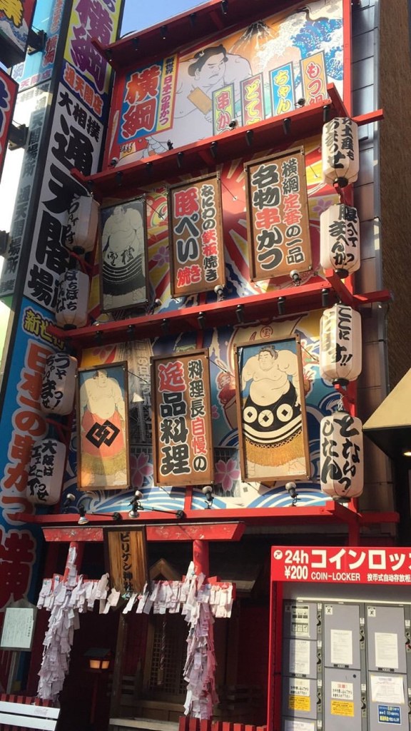 Jalan-Jalan ke Osaka