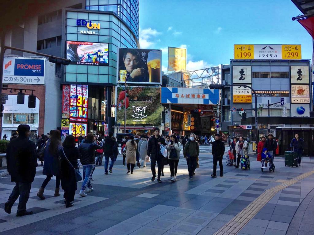 Jalan-Jalan ke Osaka