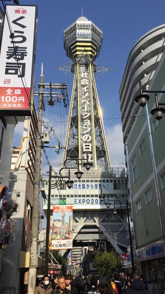 Jalan-Jalan ke Osaka